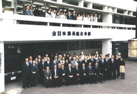 all japan seamen's union email address|All Japan Seaman’s Union: The Filipino Seafarer’s Ally.